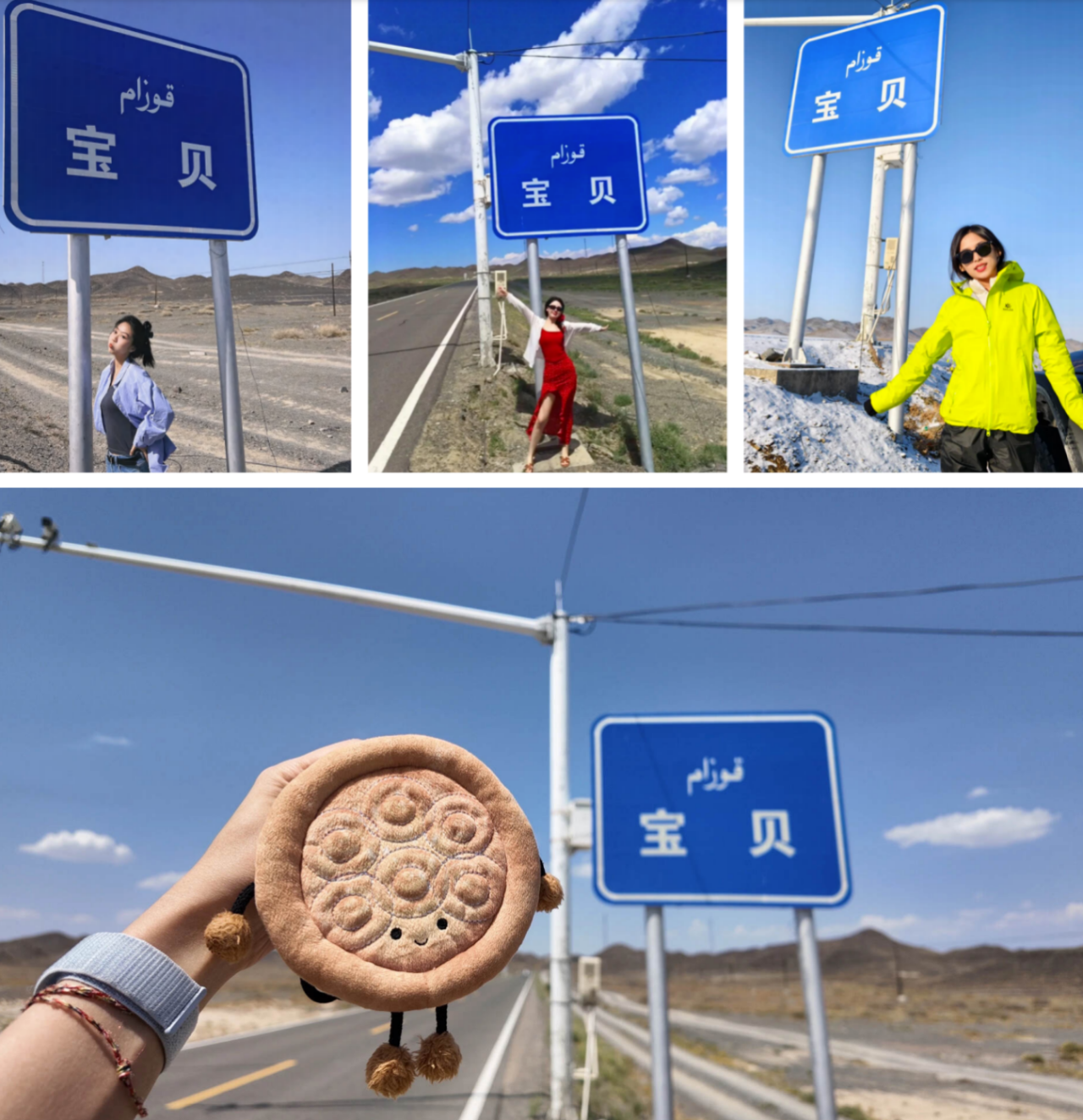 广告人干货库 淘宝援疆公益:新疆宝贝请上车-广告人干货库