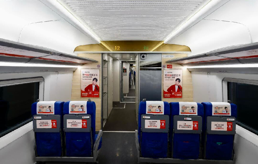 蚂蚁AI健康管家：带阿福回家过年-广告人干货库