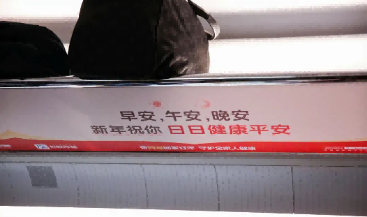 广告人干货库 蚂蚁AI健康管家:带阿福回家过年-广告人干货库