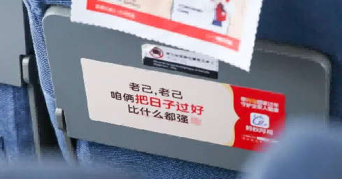 蚂蚁AI健康管家：带阿福回家过年-广告人干货库