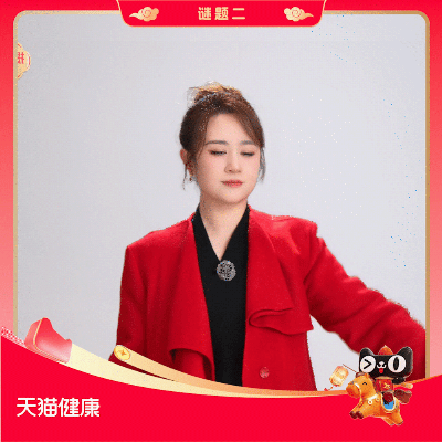 天猫健康X马丽=马年含马量最高的广告！-广告人干货库