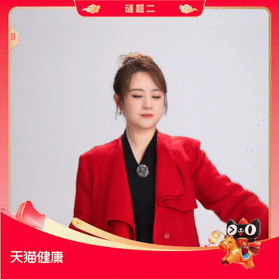 天猫健康X马丽=马年含马量最高的广告！-广告人干货库