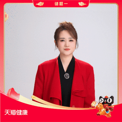 天猫健康X马丽=马年含马量最高的广告！-广告人干货库