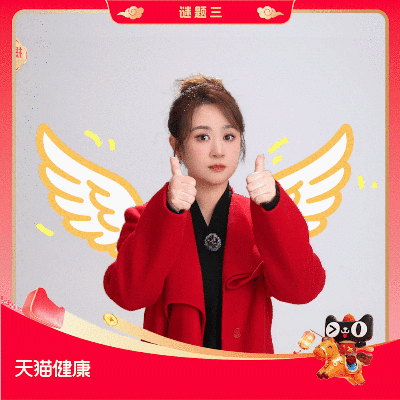 广告人干货库 天猫健康X马丽=马年含马量最高的广告!-广告人干货库