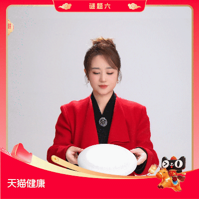 天猫健康X马丽=马年含马量最高的广告！-广告人干货库
