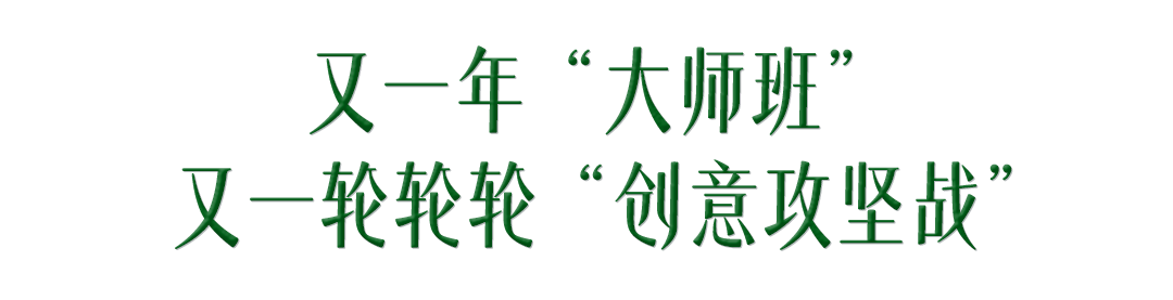 蒙牛X张艺谋：冬奥遇上中国年，2026再「开幕」-广告人干货库