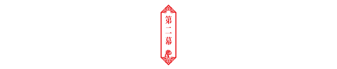广告人干货库 蒙牛X张艺谋:冬奥遇上中国年,2026再「开幕」-广告人干货库