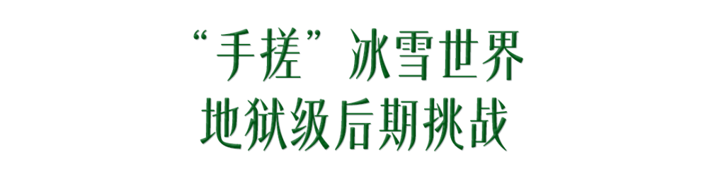 蒙牛X张艺谋：冬奥遇上中国年，2026再「开幕」-广告人干货库