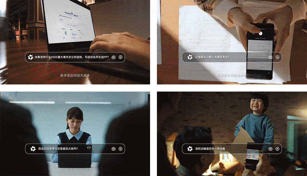 千问×郑钦文：每一问，都更强-广告人干货库