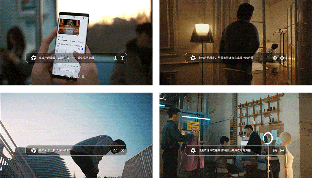 千问×郑钦文：每一问，都更强-广告人干货库