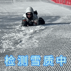 广告人干货库 天猫冰雪季:米兰冬奥盛会开启,快来一起「热雪上场」-广告人干货库