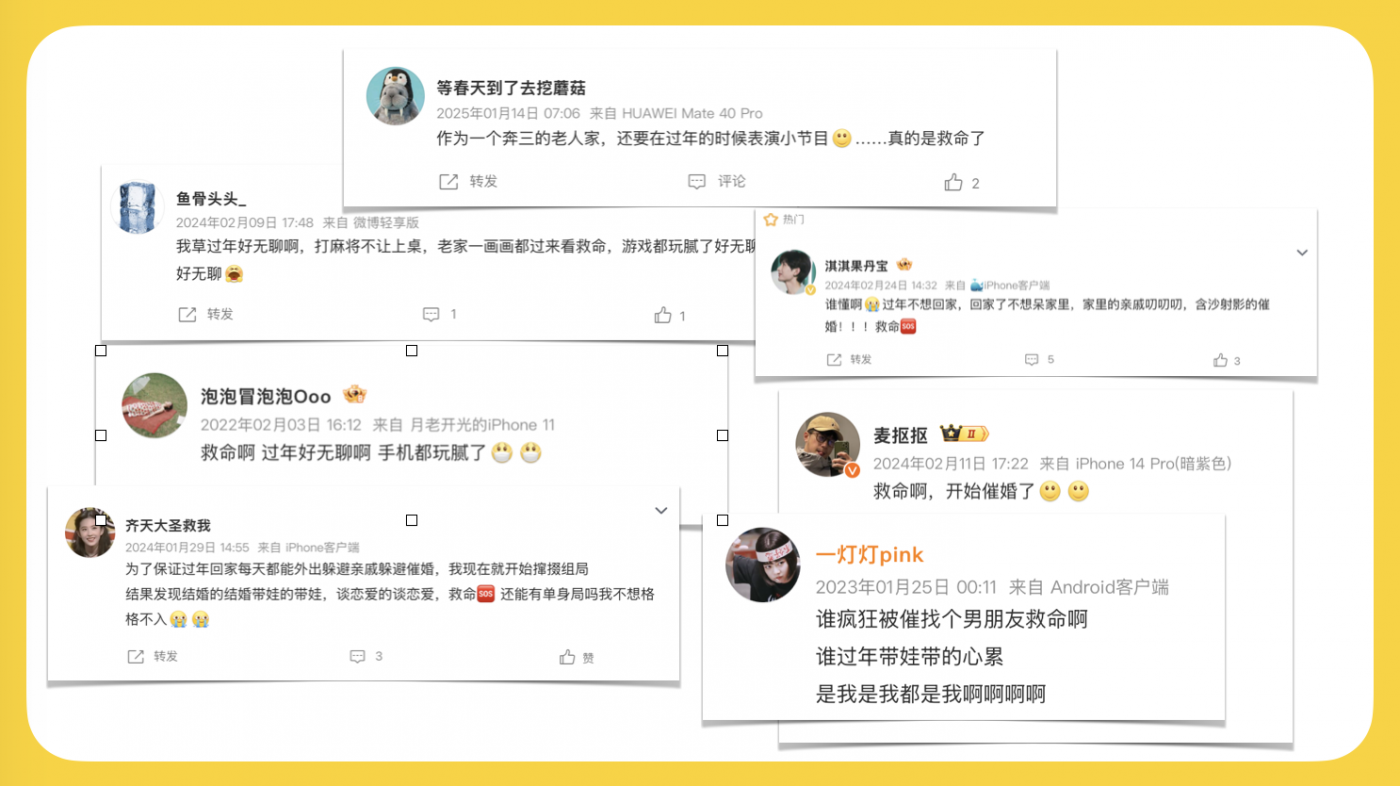 广告人干货库 美团×郭京飞:过个好年,大喊一声:“舅”救我!-广告人干货库