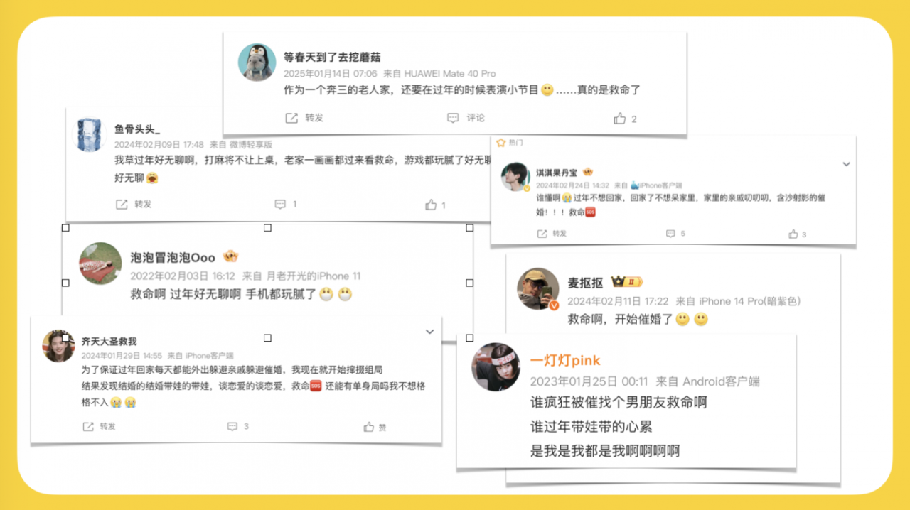 广告人干货库 美团×郭京飞:过个好年,大喊一声:“舅”救我!-广告人干货库