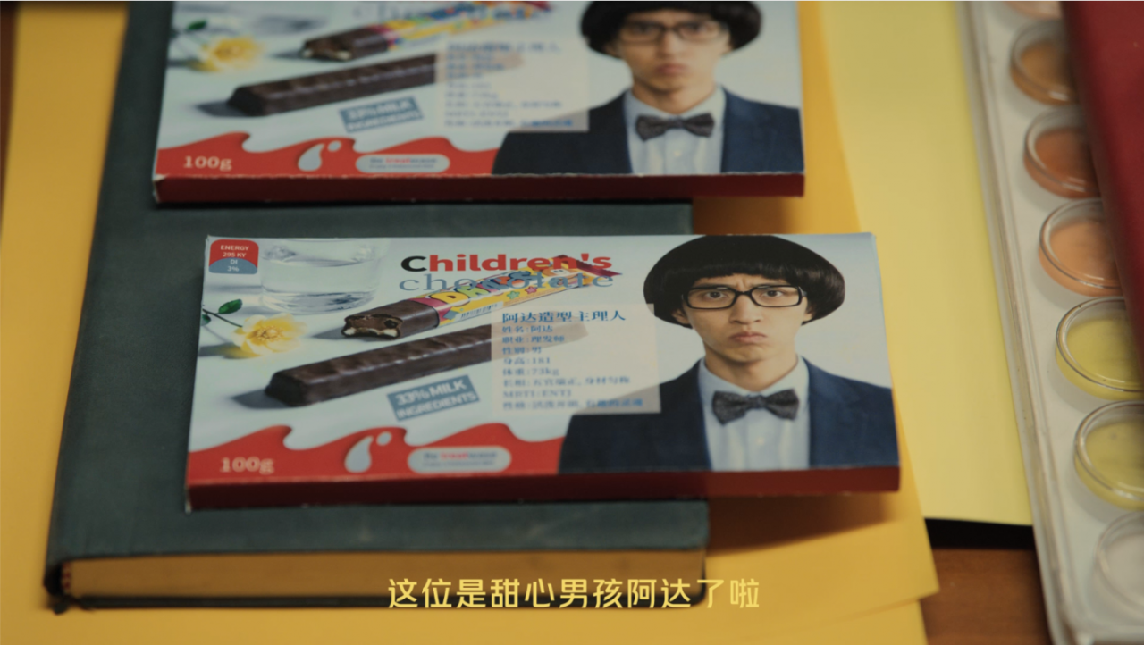 广告人干货库 美团×郭京飞:过个好年,大喊一声:“舅”救我!-广告人干货库