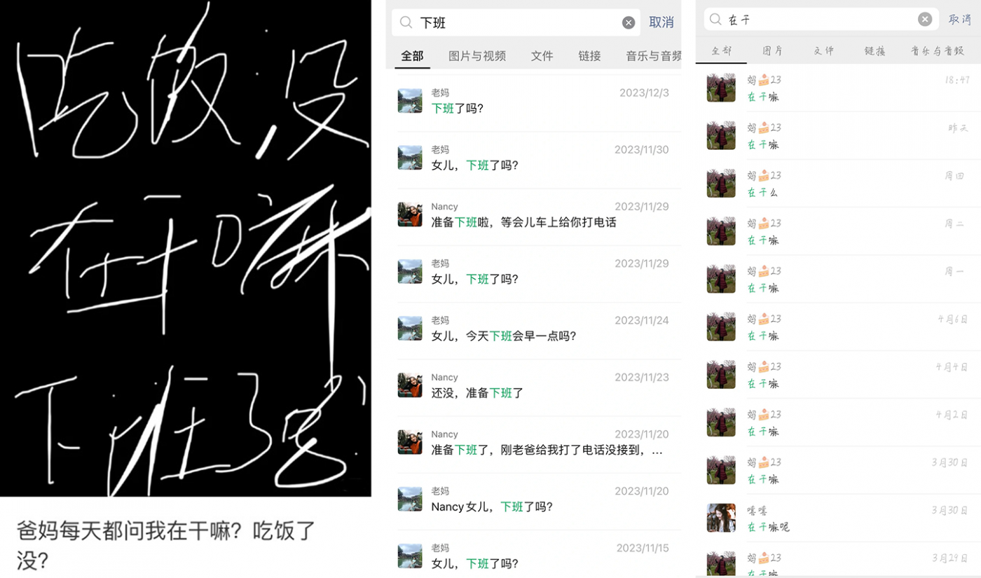 广告人干货库 美团团购×窦文涛:一年到头,最重要的一「句」-广告人干货库