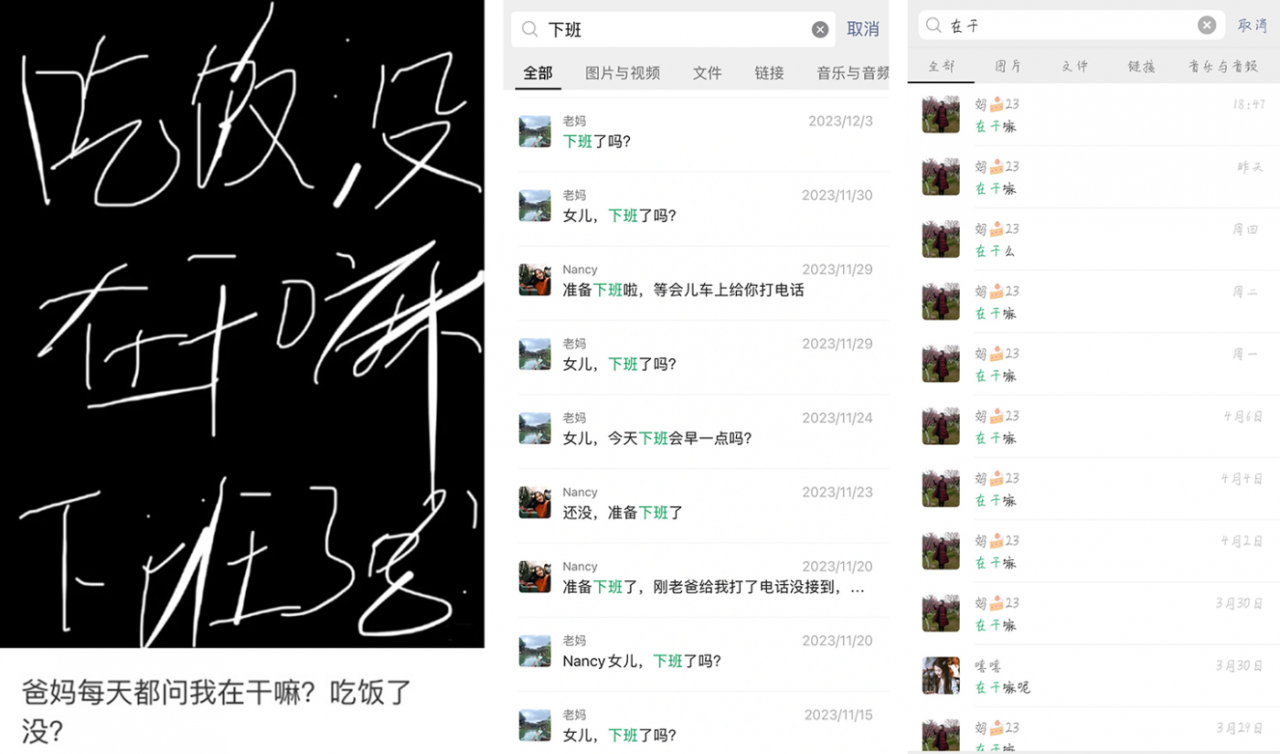 美团团购×窦文涛：一年到头，最重要的一「句」-广告人干货库