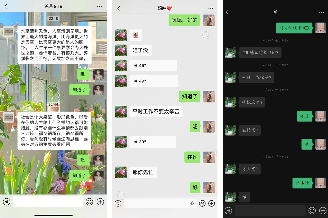 广告人干货库 美团团购×窦文涛:一年到头,最重要的一「句」-广告人干货库
