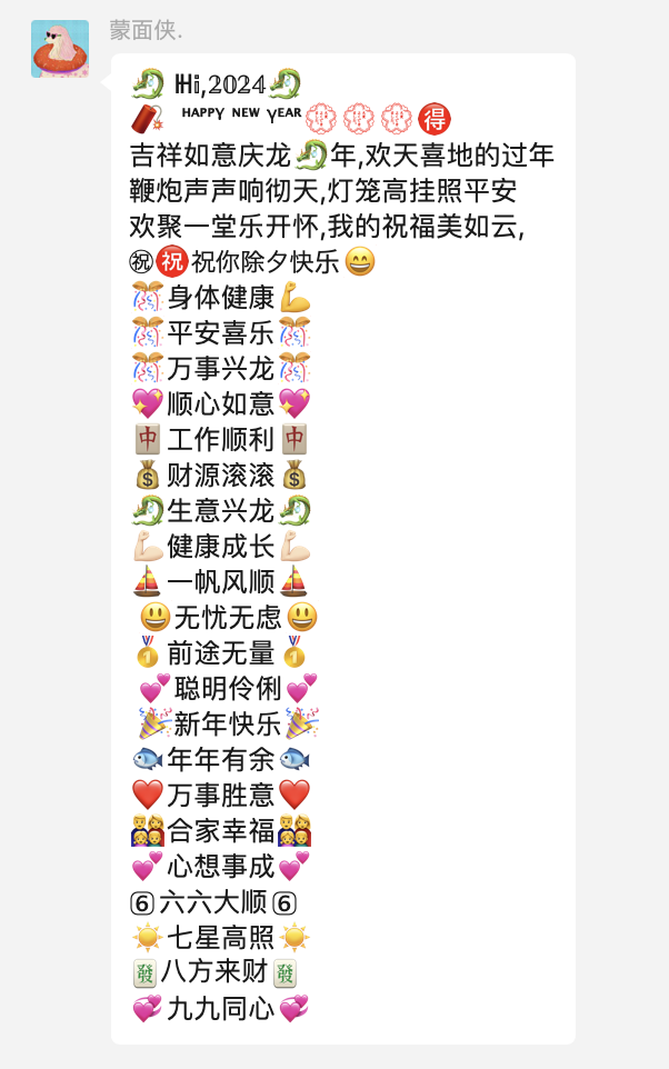 美团团购×窦文涛：一年到头，最重要的一「句」-广告人干货库