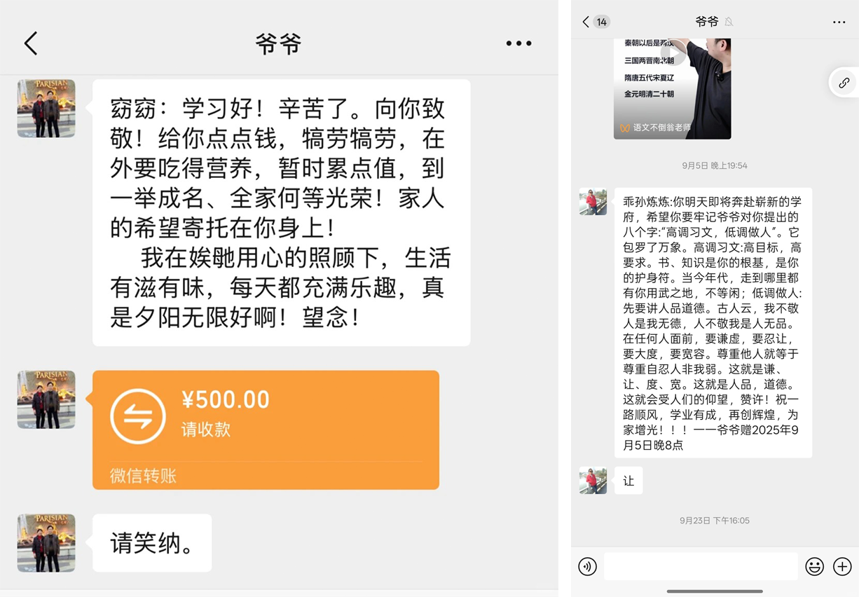 美团团购×窦文涛：一年到头，最重要的一「句」-广告人干货库