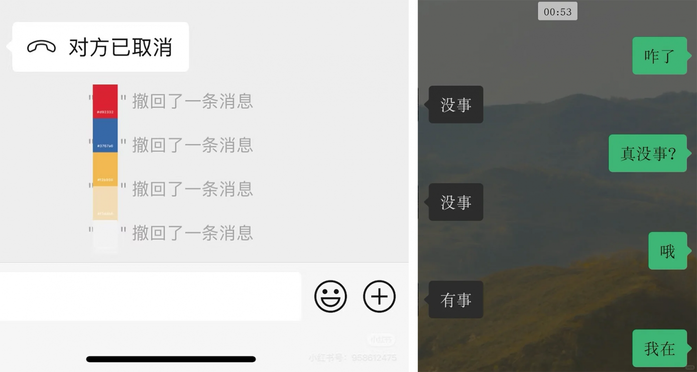 广告人干货库 美团团购×窦文涛:一年到头,最重要的一「句」-广告人干货库