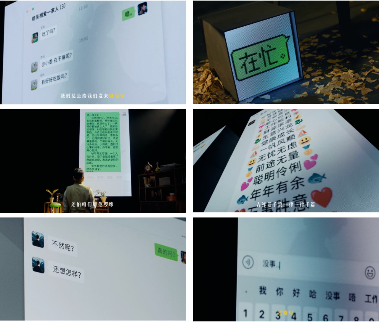 美团团购×窦文涛：一年到头，最重要的一「句」-广告人干货库