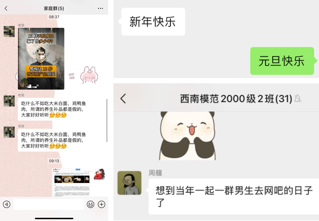 广告人干货库 美团团购×窦文涛:一年到头,最重要的一「句」-广告人干货库