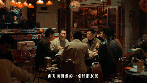 广告人干货库 美团团购×窦文涛:一年到头,最重要的一「句」-广告人干货库