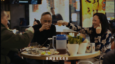广告人干货库 美团团购×窦文涛:一年到头,最重要的一「句」-广告人干货库