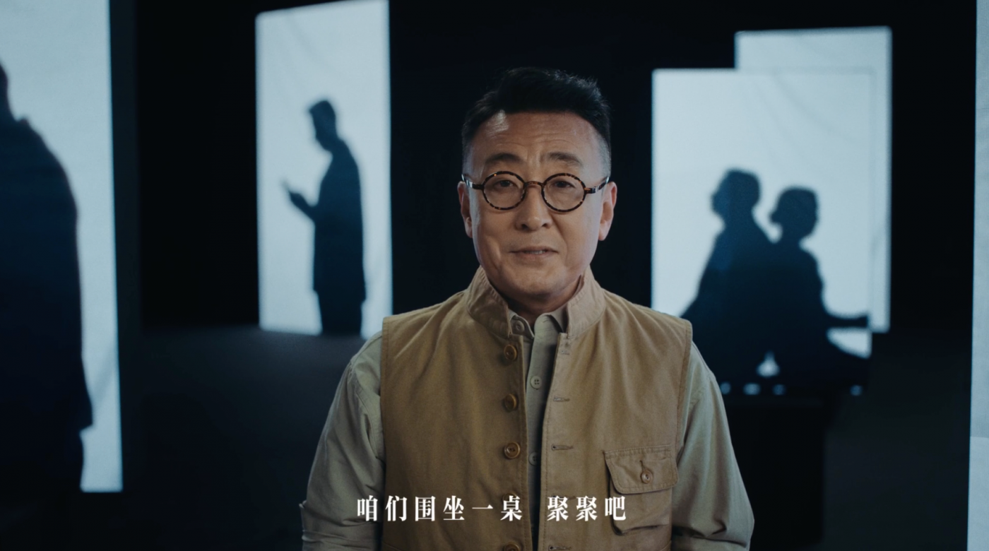 广告人干货库 美团团购×窦文涛:一年到头,最重要的一「句」-广告人干货库
