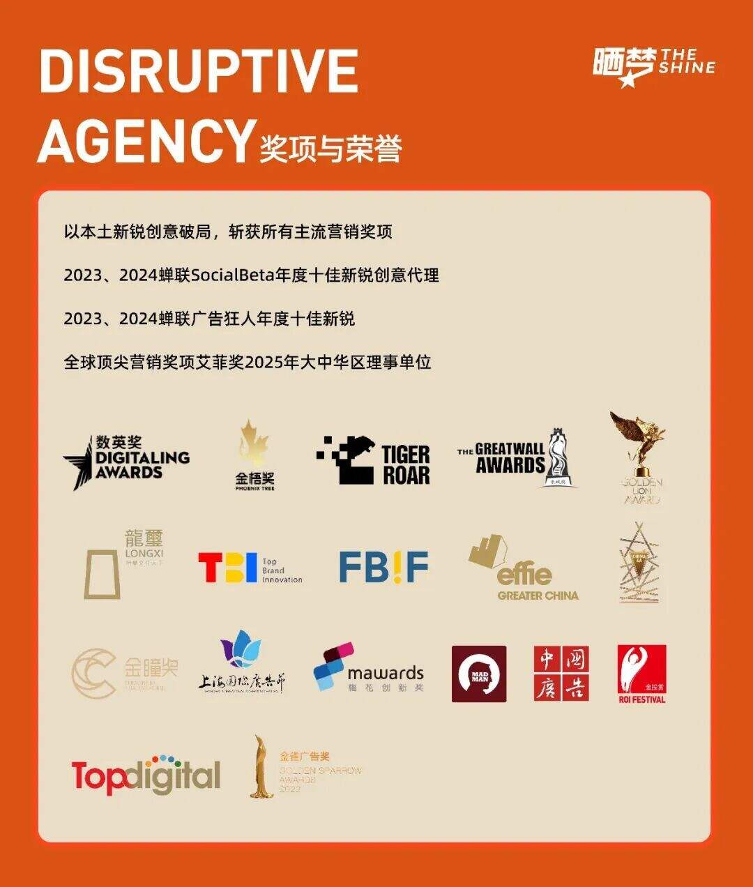 晒梦三周年｜年轻人，做广告有什么意义？-广告人干货库