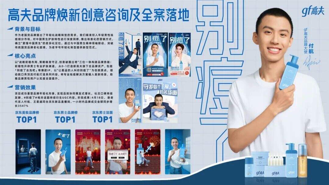 晒梦三周年｜年轻人，做广告有什么意义？-广告人干货库