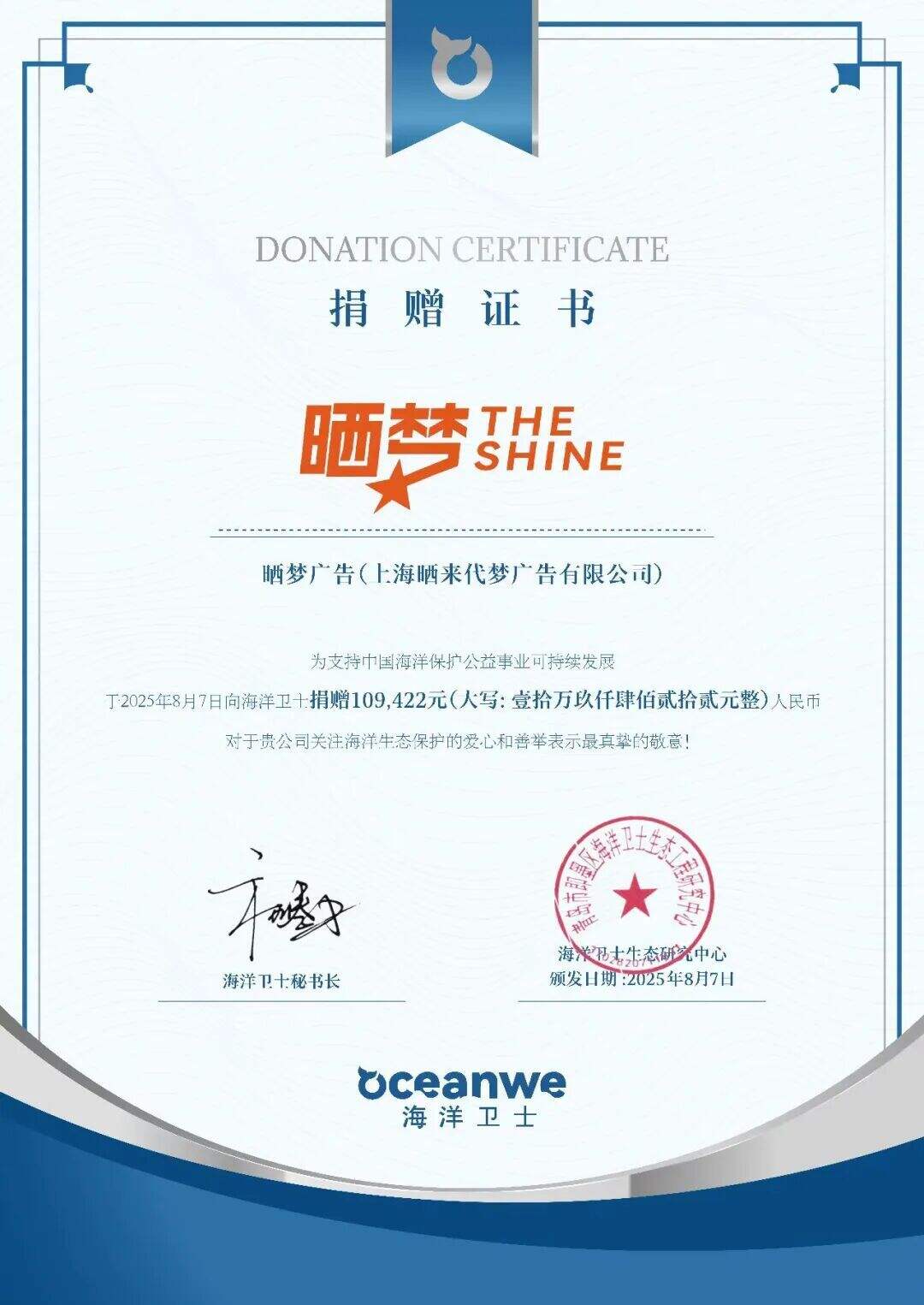 晒梦三周年｜年轻人，做广告有什么意义？-广告人干货库