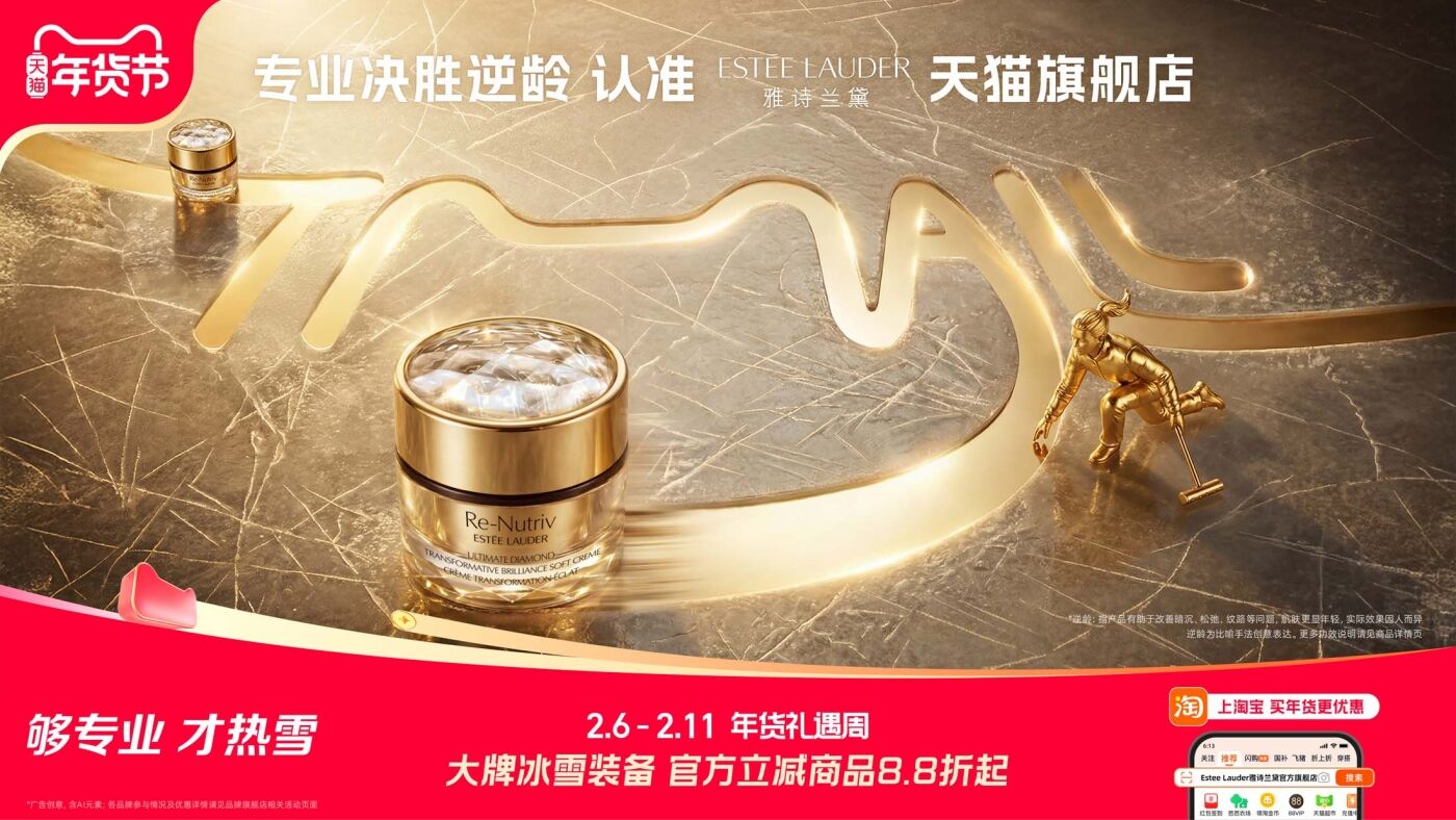 广告人干货库 天猫×米兰冬奥会:TMALL,记住每一个热雪瞬间-广告人干货库