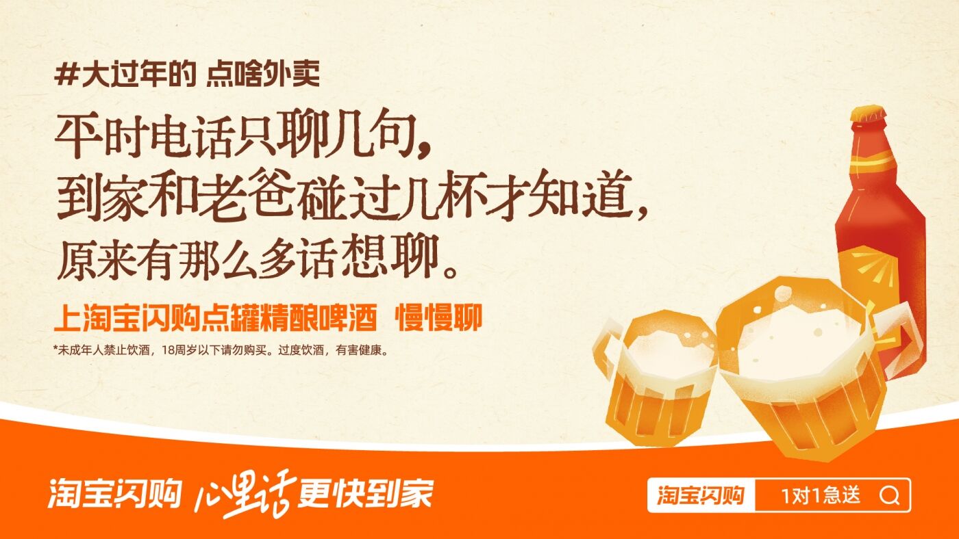 广告人干货库 广告人干货库