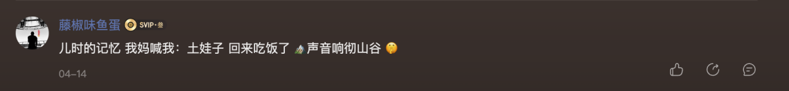 广告人干货库 央视春晚公益广告《回家吃饭》:中国人的爱,都在“回家吃饭”里-广告人干货库