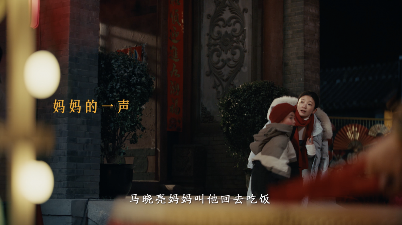 广告人干货库 央视春晚公益广告《回家吃饭》:中国人的爱,都在“回家吃饭”里-广告人干货库