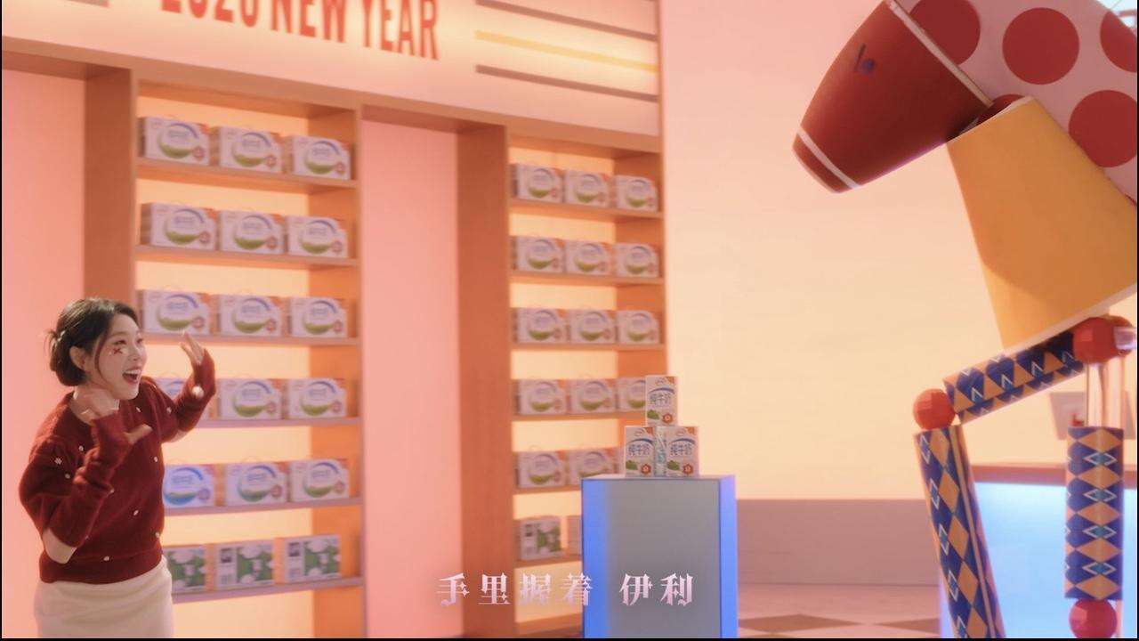 伊利×沈佳润：信了你的邪，“美美桑内”还能这么玩？-广告人干货库