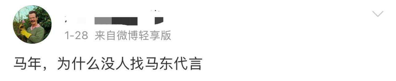 广告人干货库 伊利:马东马年没广告?-广告人干货库