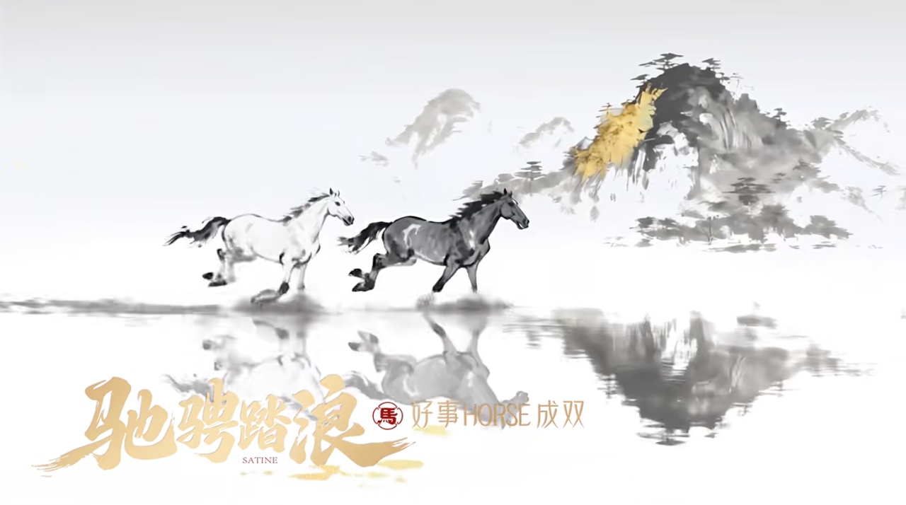 广告人干货库 金典×徐悲鸿纪念馆:一匹水墨马破卷而出-广告人干货库