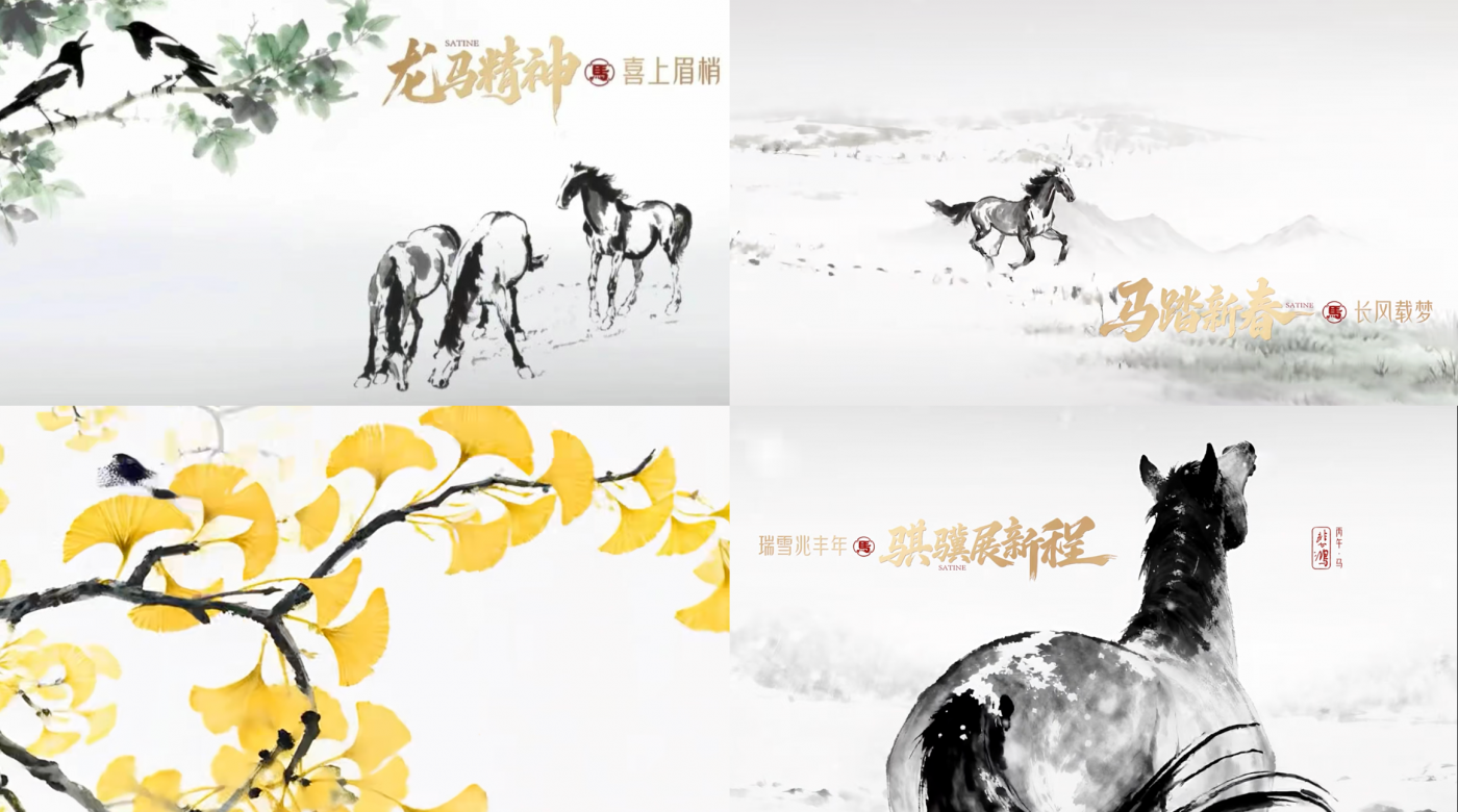 广告人干货库 金典×徐悲鸿纪念馆:一匹水墨马破卷而出-广告人干货库