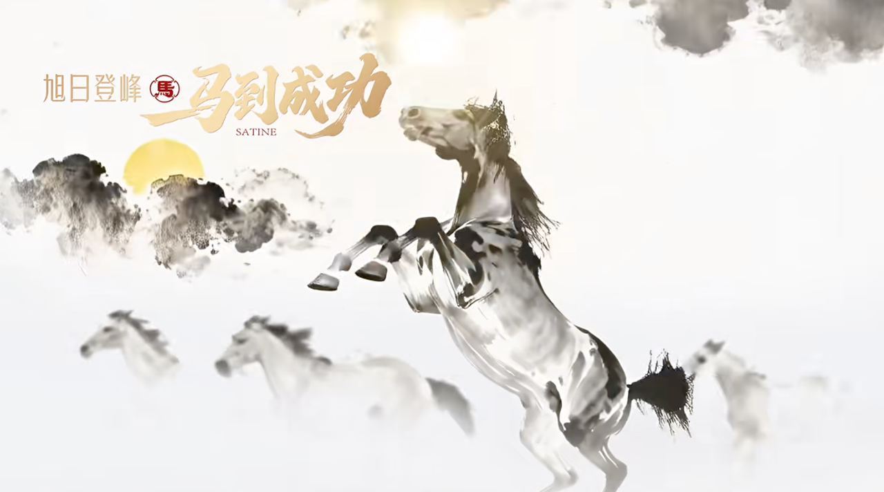 广告人干货库 金典×徐悲鸿纪念馆:一匹水墨马破卷而出-广告人干货库