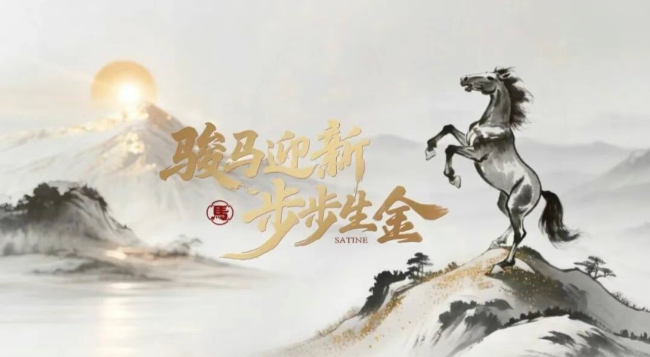 广告人干货库 金典×徐悲鸿纪念馆:一匹水墨马破卷而出-广告人干货库