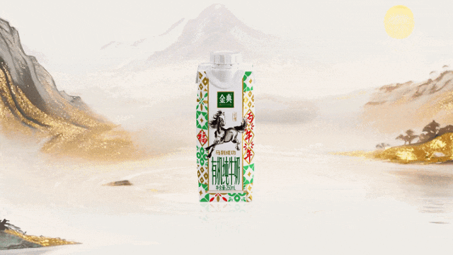 广告人干货库 金典×徐悲鸿纪念馆:一匹水墨马破卷而出-广告人干货库