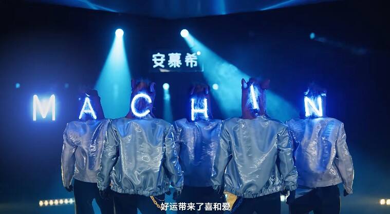 广告人干货库 安慕希×宇树科技CP再合体,上演魔改版《好运来》-广告人干货库