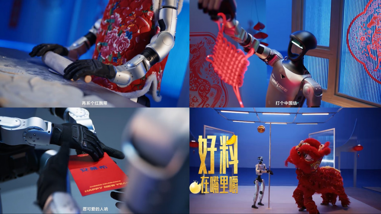 安慕希×宇树科技CP再合体，上演魔改版《好运来》-广告人干货库