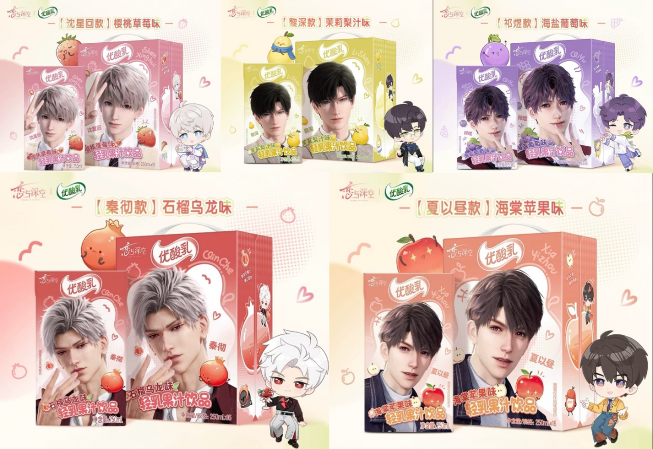 广告人干货库 优酸乳 x 恋与深空:把 CNY 玩成浪漫主场,双节心动年货拿捏年轻人-广告人干货库
