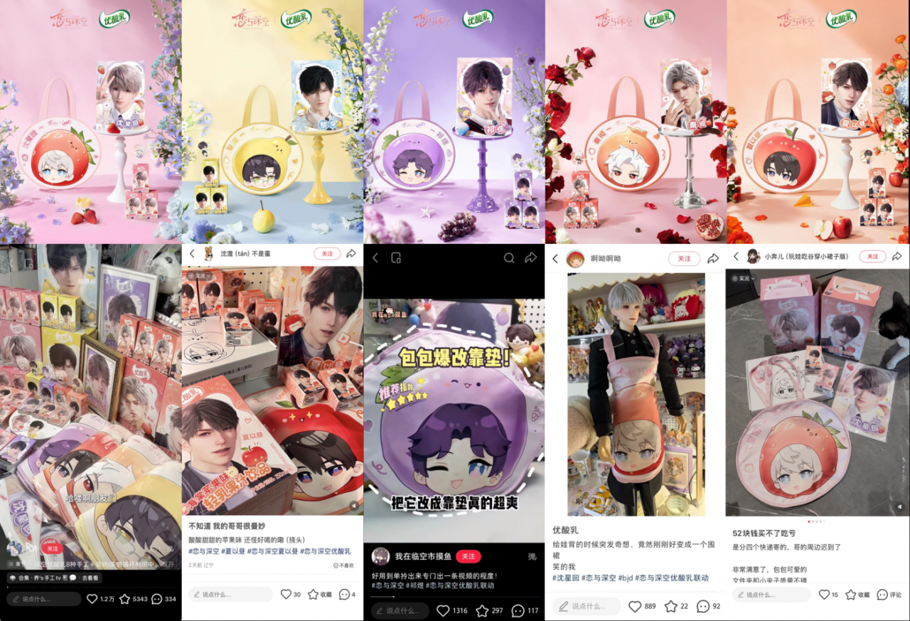 广告人干货库 优酸乳 x 恋与深空:把 CNY 玩成浪漫主场,双节心动年货拿捏年轻人-广告人干货库