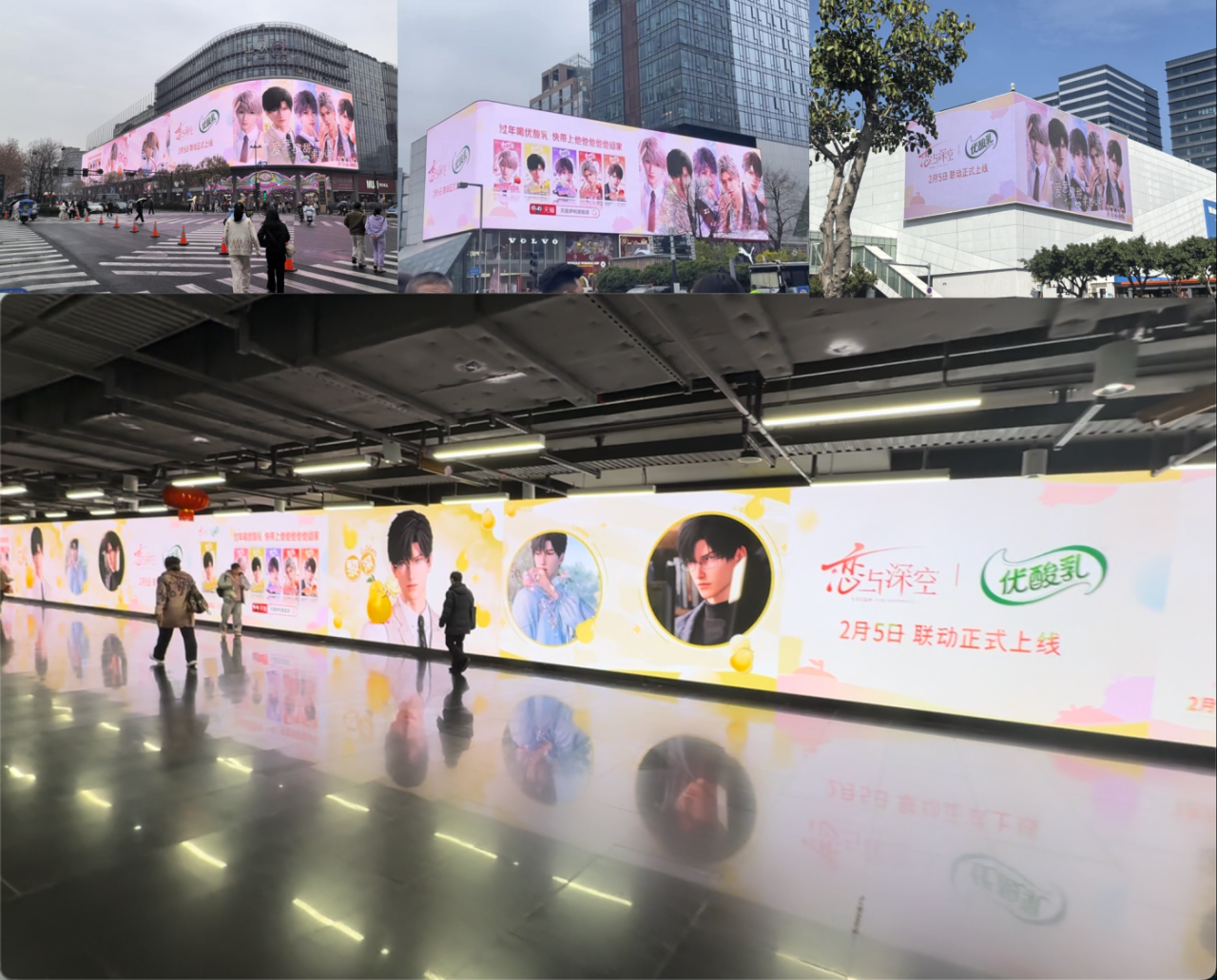 广告人干货库 优酸乳 x 恋与深空:把 CNY 玩成浪漫主场,双节心动年货拿捏年轻人-广告人干货库