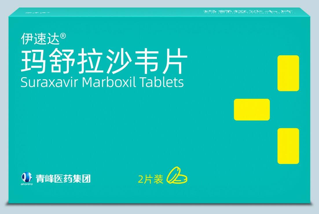 广告人干货库 “偏方”遇见“特效药”:小青盒用春节营销,把流感焦虑变信任感-广告人干货库