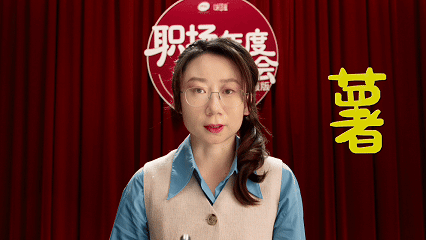 味可滋：鸟鸟化身嘴替，这一年不只有想薯-广告人干货库